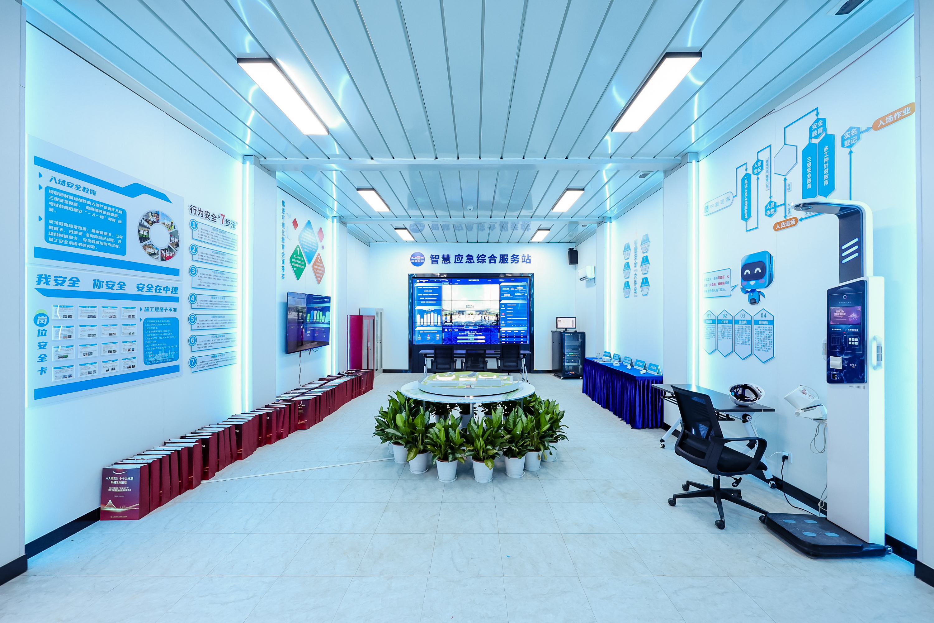 智能化管理.jpg 智能化管理.jpg