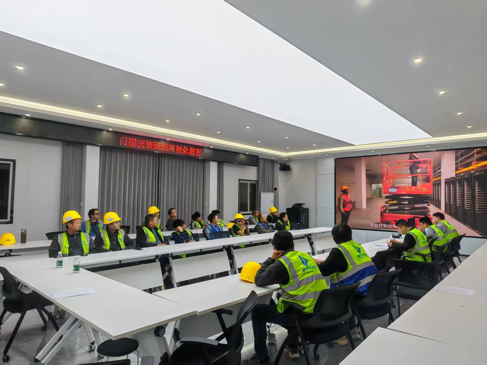 门窗安装班组可视化教育.jpg 门窗安装班组可视化教育.jpg