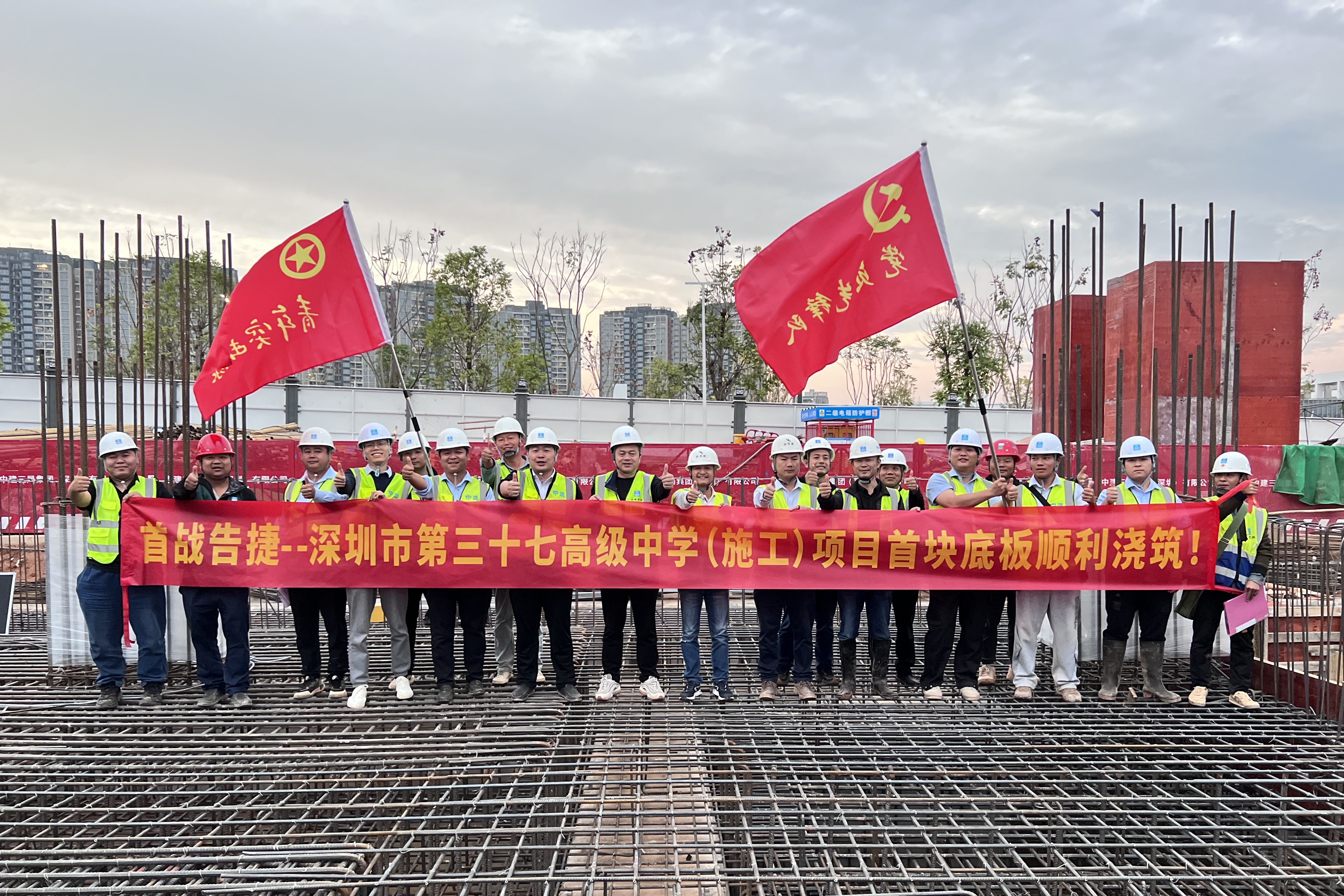 首块底板顺利浇筑.jpg 首块底板顺利浇筑.jpg