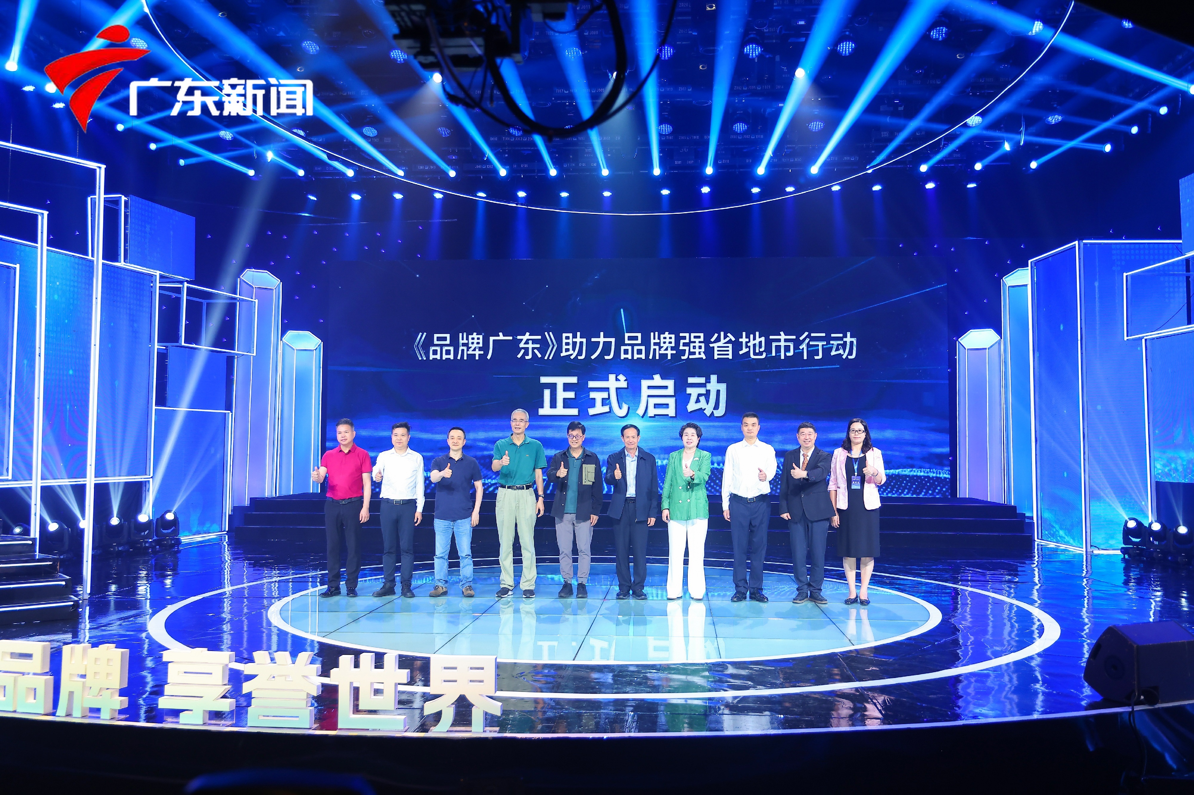 启动仪式2.jpg 启动仪式2.jpg