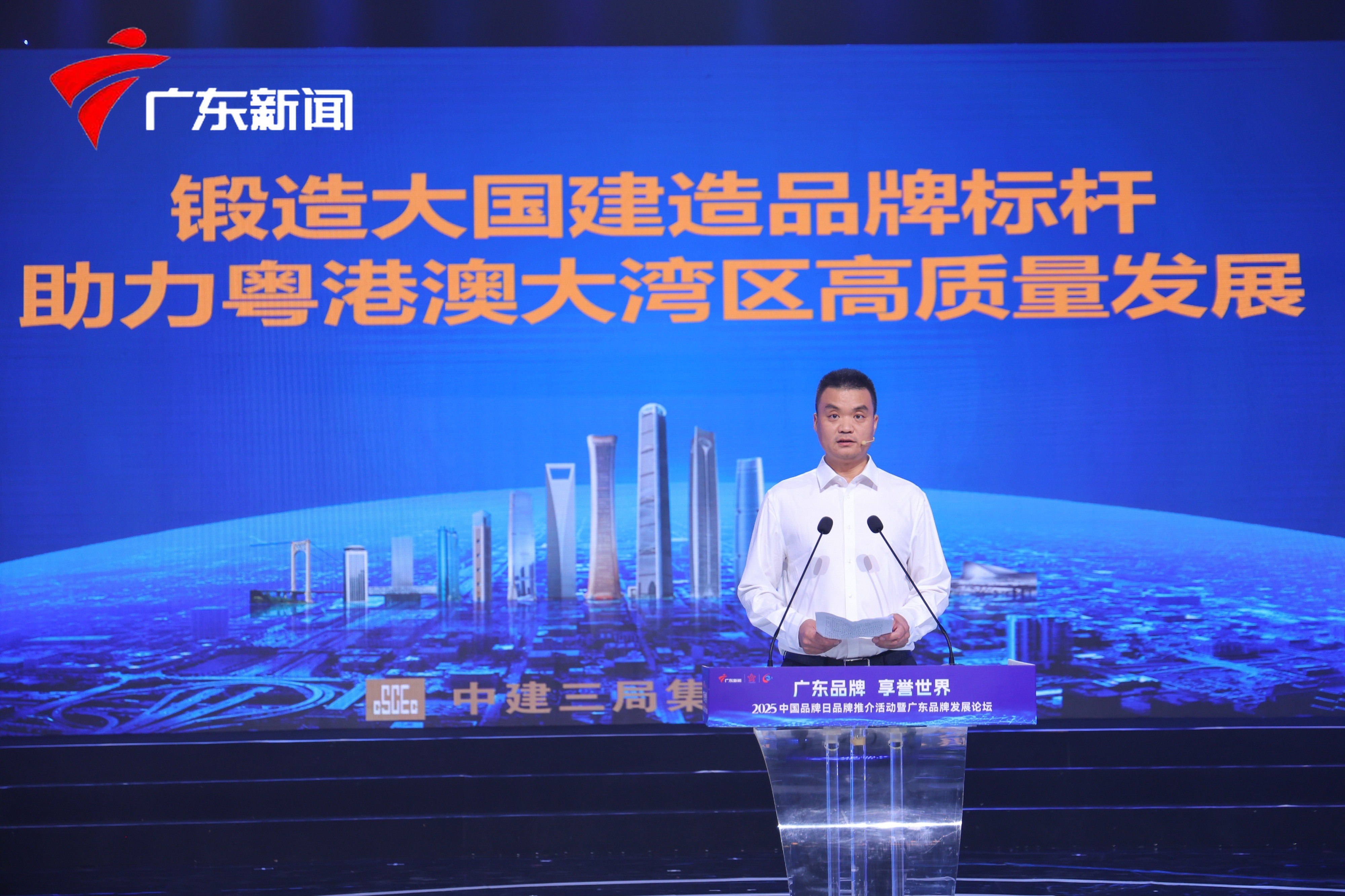 辜家军作大会经验交流.jpg 辜家军作大会经验交流.jpg