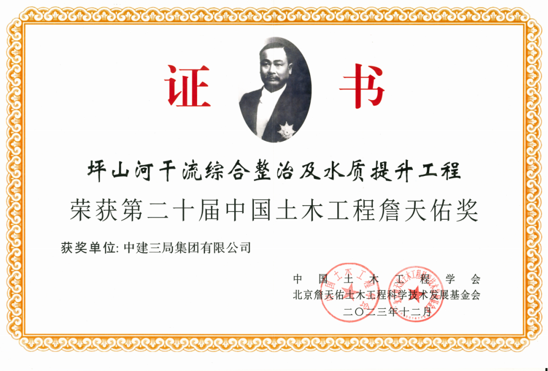 333757f5e8a8242b941ac0c3f64efe4c-sz_3223671.png 333757f5e8a8242b941ac0c3f64efe4c-sz_3223671.png