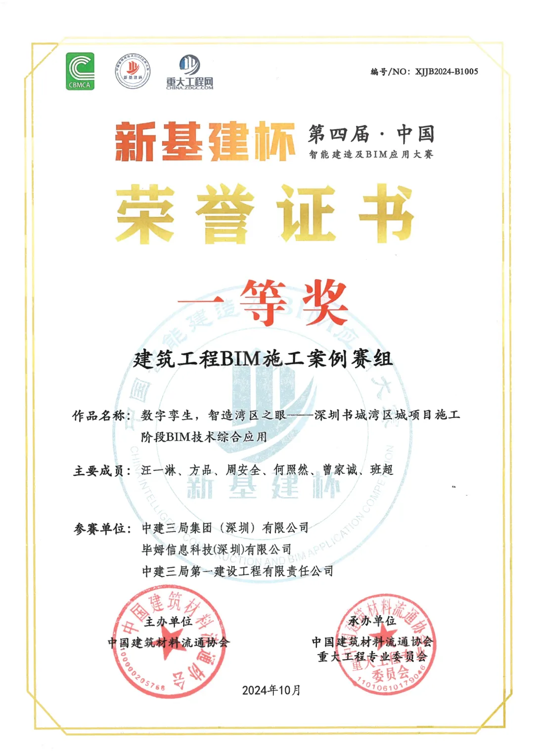 724d2f17ac775336537387ffbfaeb52.png 724d2f17ac775336537387ffbfaeb52.png